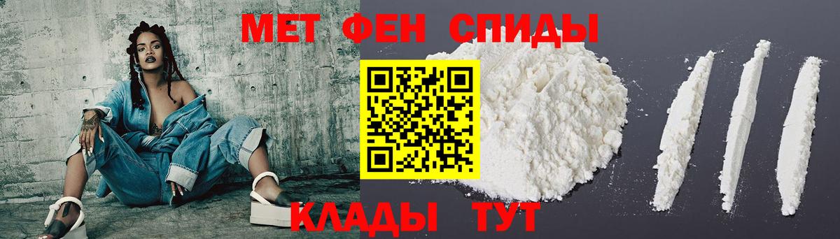 Амфетамин  Вход с VPN  Северск  АМФ  АМФЕТАМИН Розовый 