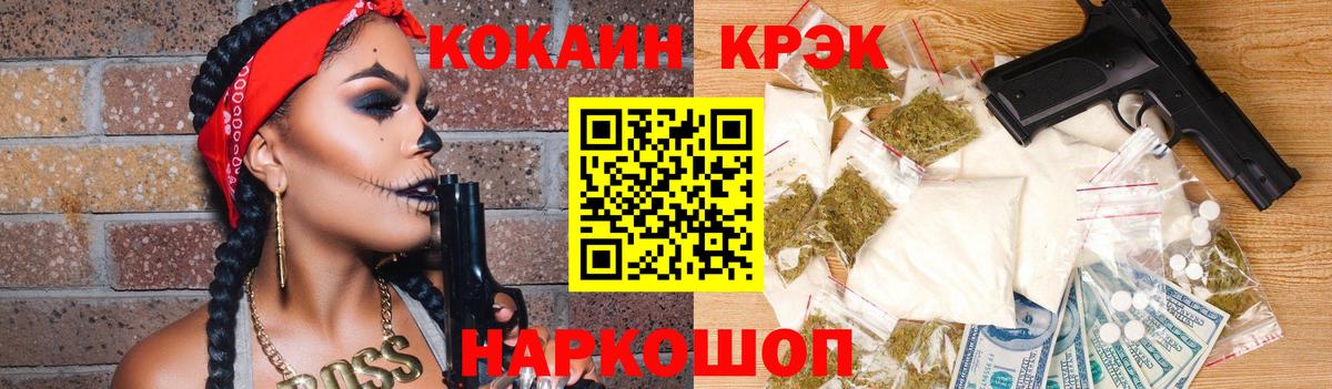 КОКАИН Боливия Северск
