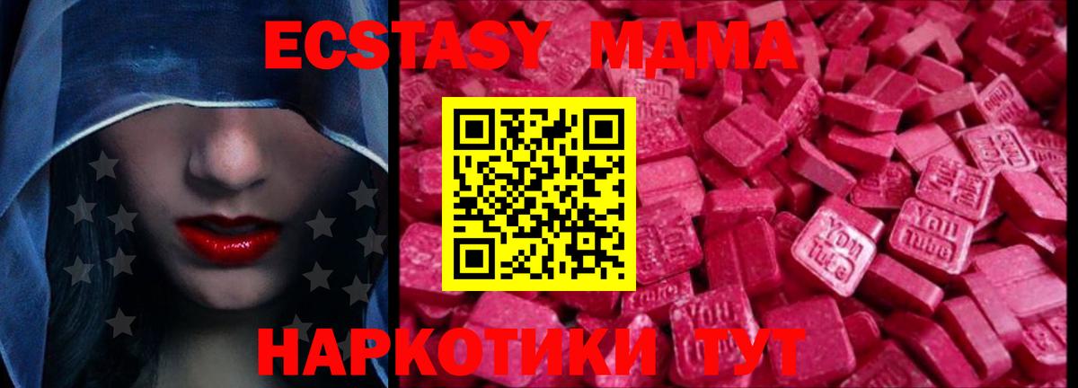 Экстази бентли Северск