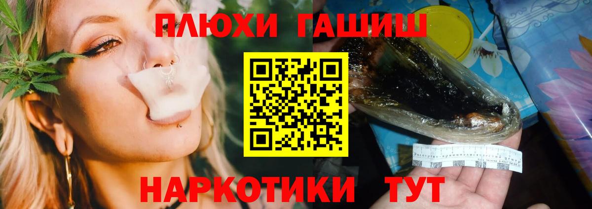 ГАШ ice o lator  Гашиш  Северск  ГАШИШ индика сатива  Вход с VPN 
