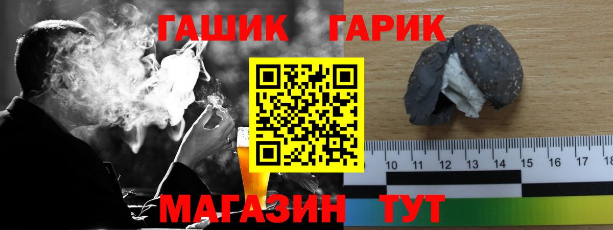 ГАШ Premium Северск
