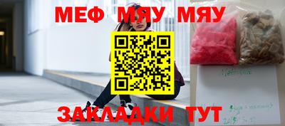 дживик Партизанск