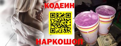 молекула духа Первоуральск