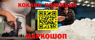молекула духа Первоуральск