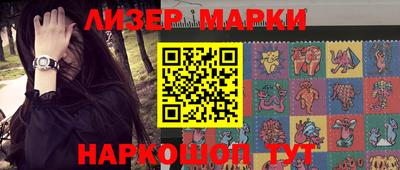 молекула духа Первоуральск