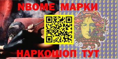 мефедрон VHQ Пенза