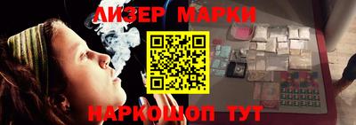 молекула духа Первоуральск
