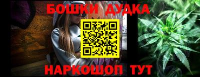 молекула духа Первоуральск