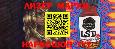 молекула духа Первоуральск