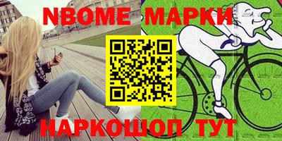 молекула духа Первоуральск