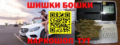 мефедрон VHQ Пенза