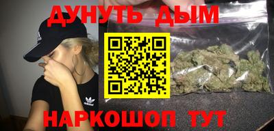 мефедрон VHQ Пенза
