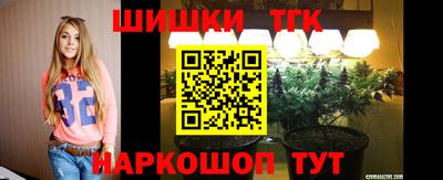 молекула духа Первоуральск