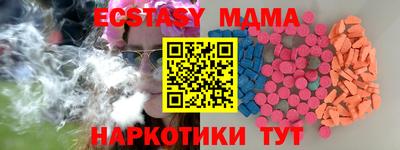 мефедрон VHQ Пенза