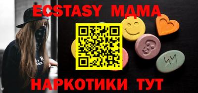 молекула духа Первоуральск