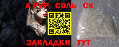 дживик Партизанск