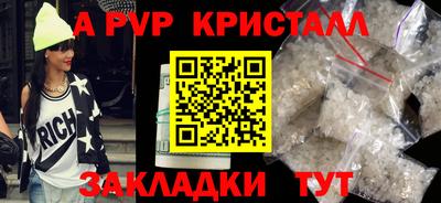 дживик Партизанск
