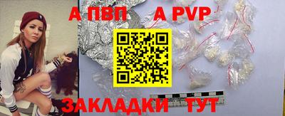 мефедрон VHQ Пенза