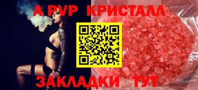 молекула духа Первоуральск
