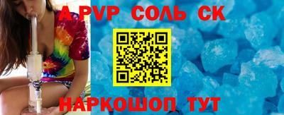 мефедрон VHQ Пенза