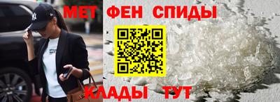дживик Партизанск