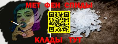 мефедрон VHQ Пенза