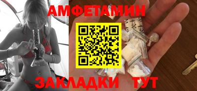 молекула духа Первоуральск