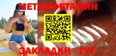 мефедрон VHQ Пенза