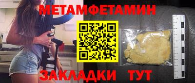 молекула духа Первоуральск