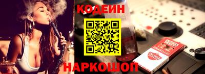 молекула духа Первоуральск