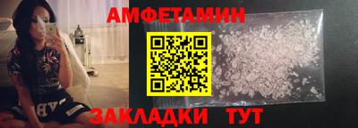молекула духа Первоуральск