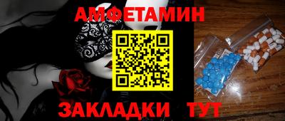 дживик Партизанск