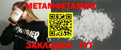 мефедрон VHQ Пенза
