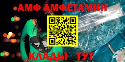 мефедрон VHQ Пенза