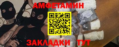 мефедрон VHQ Пенза