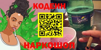 молекула духа Первоуральск