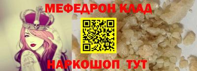 дживик Партизанск