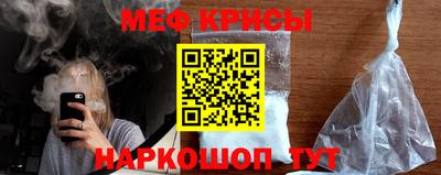молекула духа Первоуральск