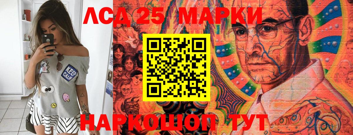 Марки N-bome 1500мкг  Марки N-bome  Северск  Вход с VPN 
